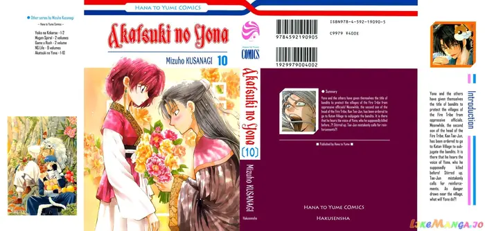 Yona of the Dawn Chapter 54 image 01_optimized